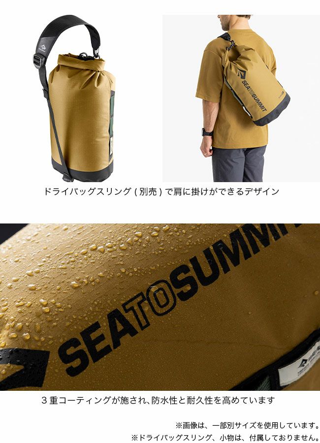SEA TO SUMMIT シートゥサミット ビッグリバードライバッグ13L｜SUNDAY