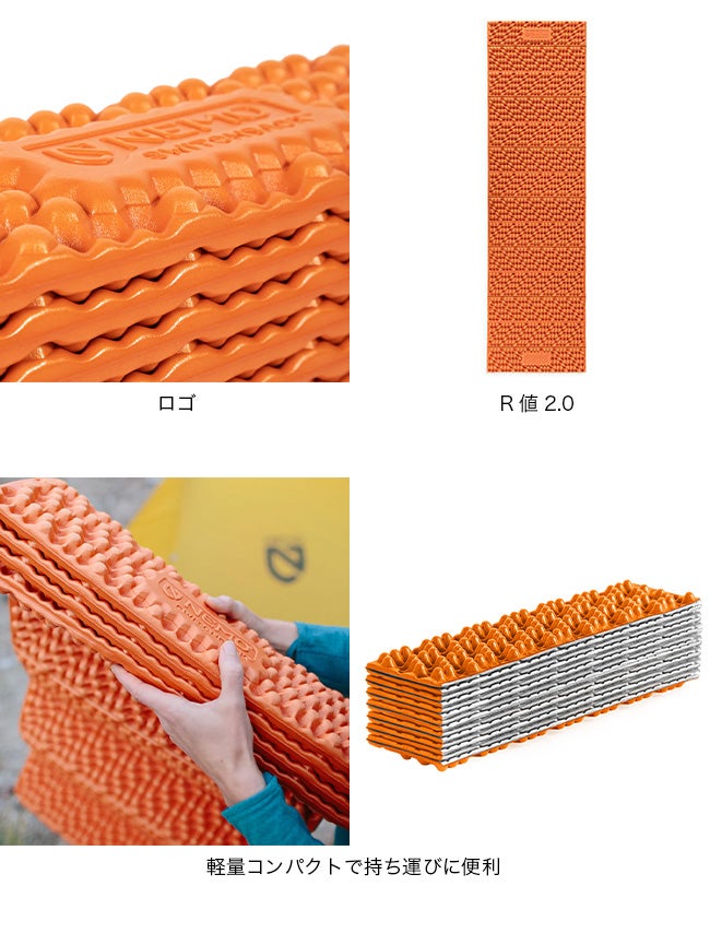 NEMO Equipment ニーモイクイップメント スイッチバック レギュラー