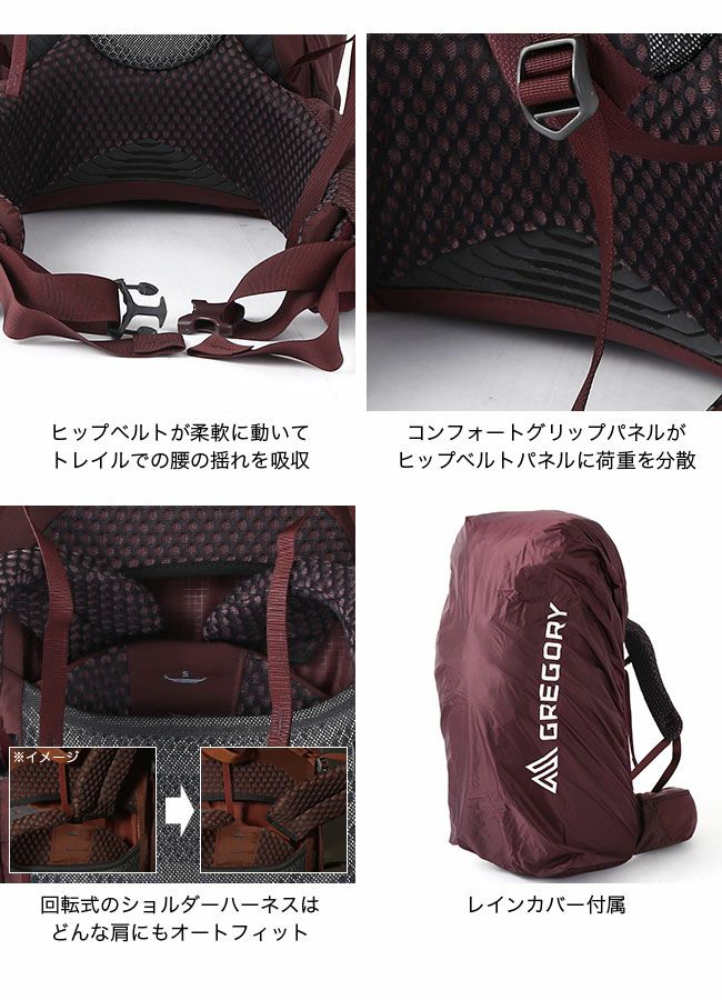 GREGORY グレゴリー ディバ60 RC｜SUNDAY MOUNTAIN｜サンデーマウンテン