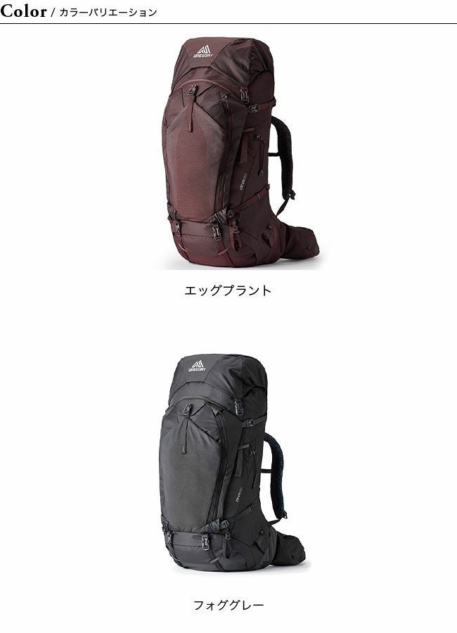 GREGORY グレゴリー ディバ60 RC｜SUNDAY MOUNTAIN｜サンデーマウンテン