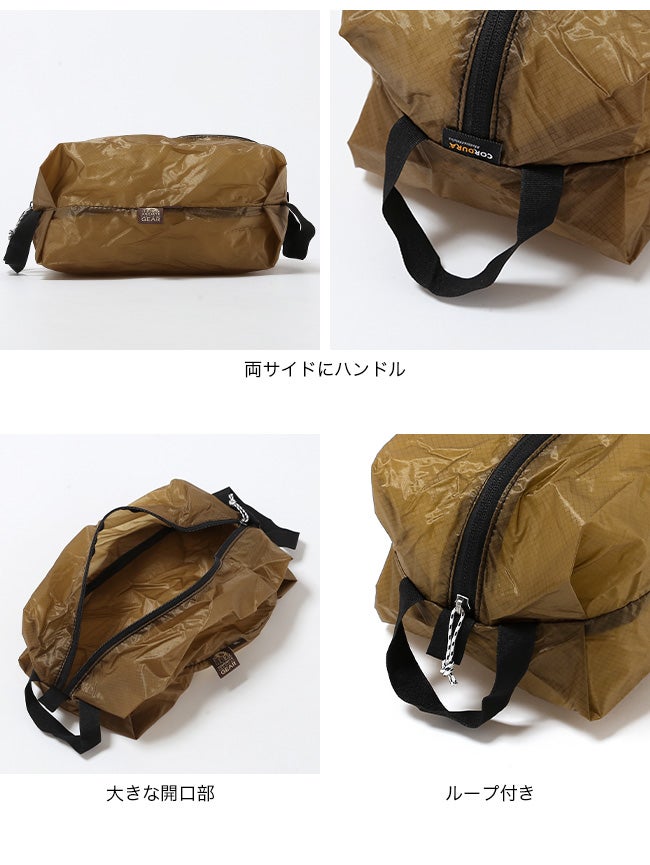 GRANITE GEAR グラナイトギア タクティカルエアジップサックXS(9L