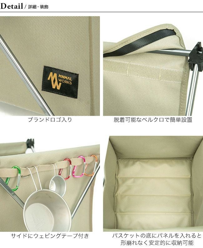 MINIMALWORKS ミニマルワークス ローリーバスケットU｜SUNDAY MOUNTAIN