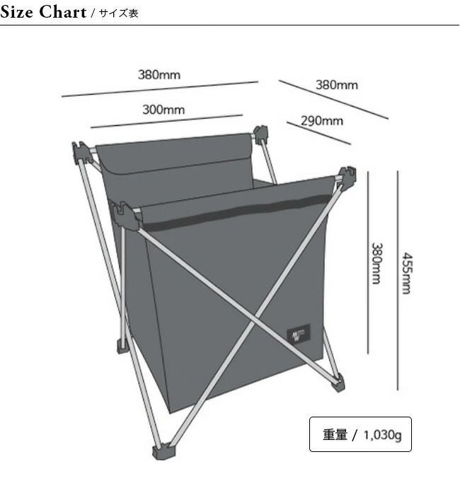 MINIMALWORKS ミニマルワークス ローリーバスケットU｜SUNDAY MOUNTAIN