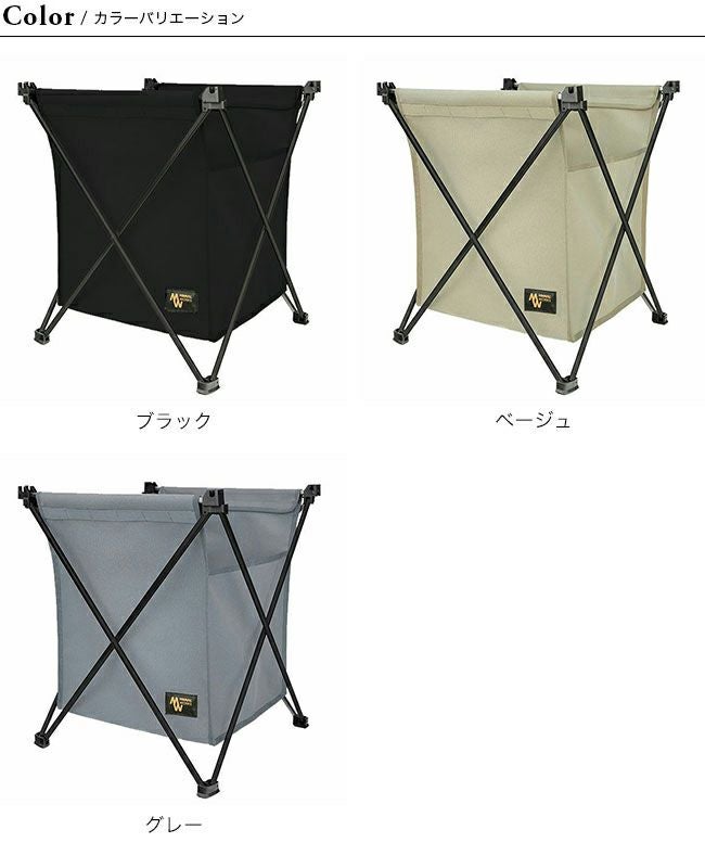 MINIMALWORKS ミニマルワークス ローリーバスケットU｜SUNDAY MOUNTAIN