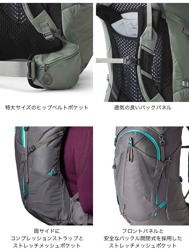GREGORY グレゴリー ジェイド33｜SUNDAY MOUNTAIN｜サンデーマウンテン
