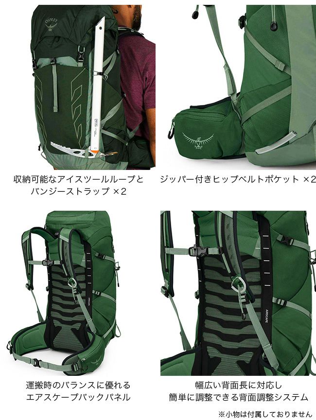 OSPREY オスプレー タロン33｜SUNDAY MOUNTAIN｜サンデーマウンテン