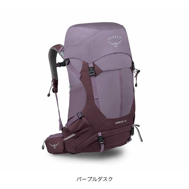 特典あり】OSPREY オスプレー シラス36｜SUNDAY MOUNTAIN｜サンデー