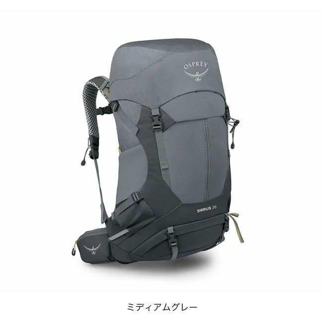 OSPREY オスプレー シラス36｜SUNDAY MOUNTAIN｜サンデーマウンテン