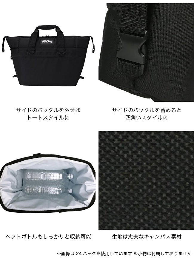 AO Coolers エーオークーラーズ 12パック キャンバス ソフトクーラー