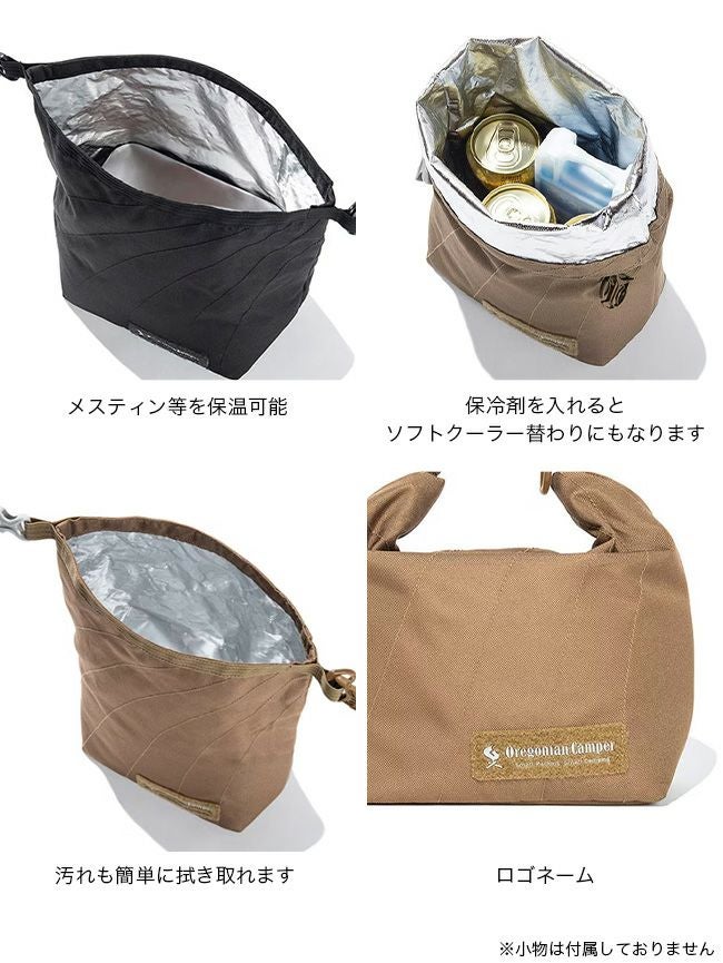 Oregonian Camper オレゴニアンキャンパー サーモキーパーS｜SUNDAY