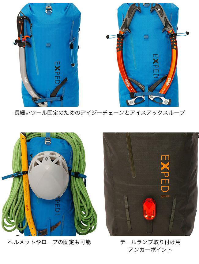 EXPED エクスペド ブラックアイス30｜SUNDAY MOUNTAIN｜サンデーマウンテン
