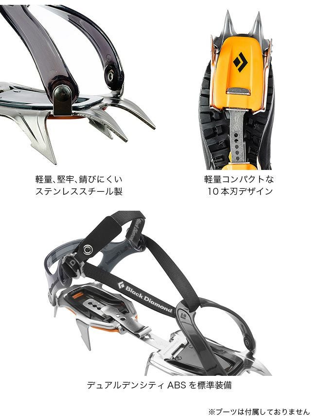 Black Diamond ブラックダイヤモンド コンタクト ストラップ｜SUNDAY