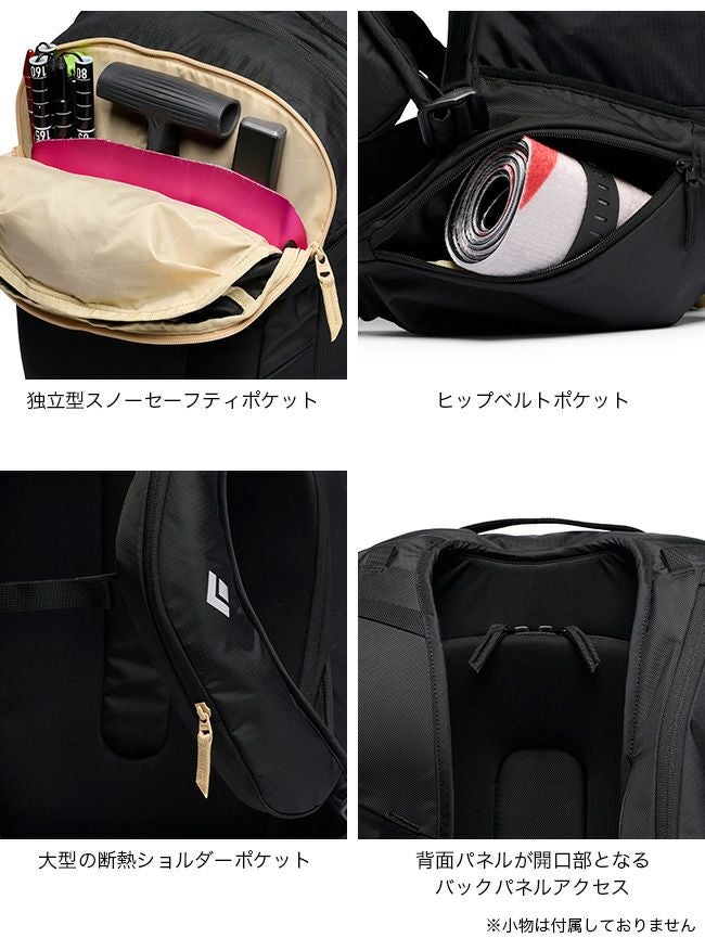 Black Diamond ブラックダイヤモンド ドーンパトロール 32｜SUNDAY