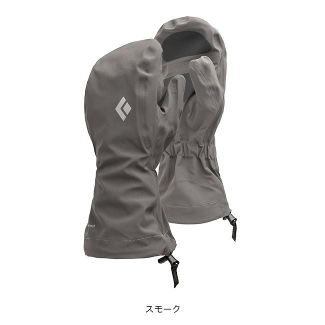 Black Diamond ブラックダイヤモンド ウォータープルーフ オーバー