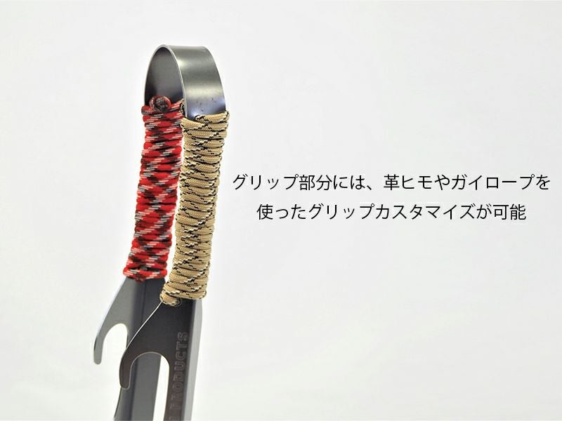 TRIPATH PRODUCTSトリパスプロダクツ トリバサミ｜SUNDAY MOUNTAIN