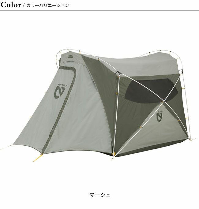 NEMO Equipment ニーモイクイップメント ワゴントップ 4P｜SUNDAY