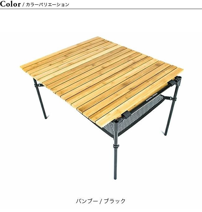 MINIMALWORKS ミニマルワークス モカロールテーブルバンブー｜SUNDAY