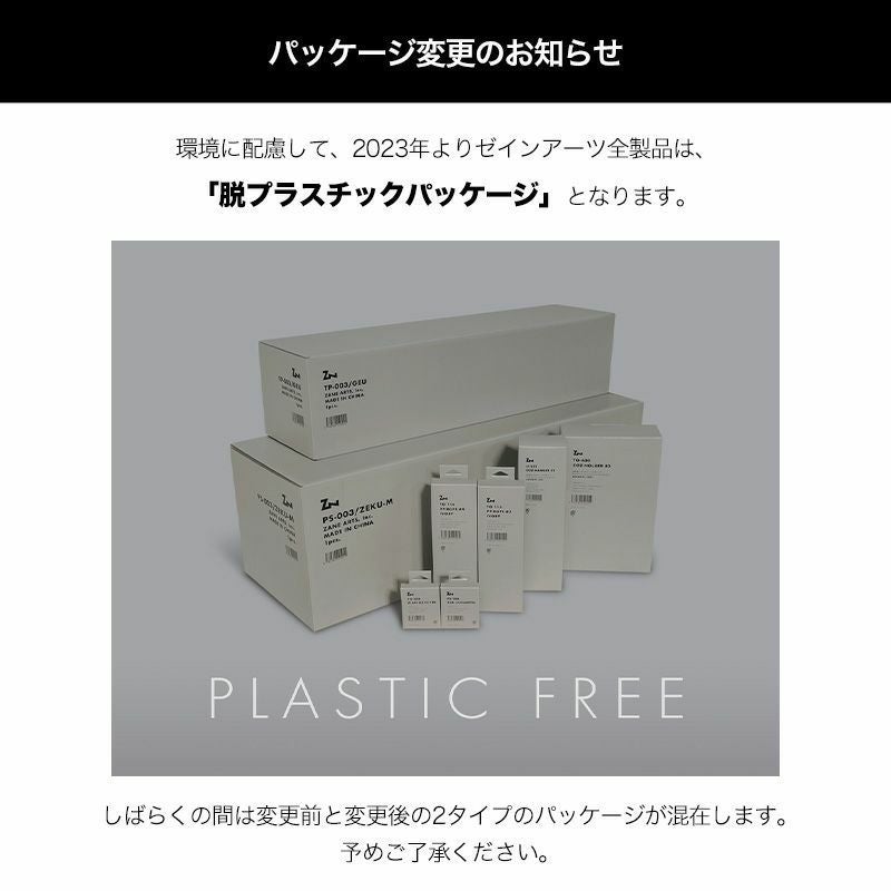 ZANEARTS ゼインアーツ ギギ2｜SUNDAY MOUNTAIN｜サンデーマウンテン