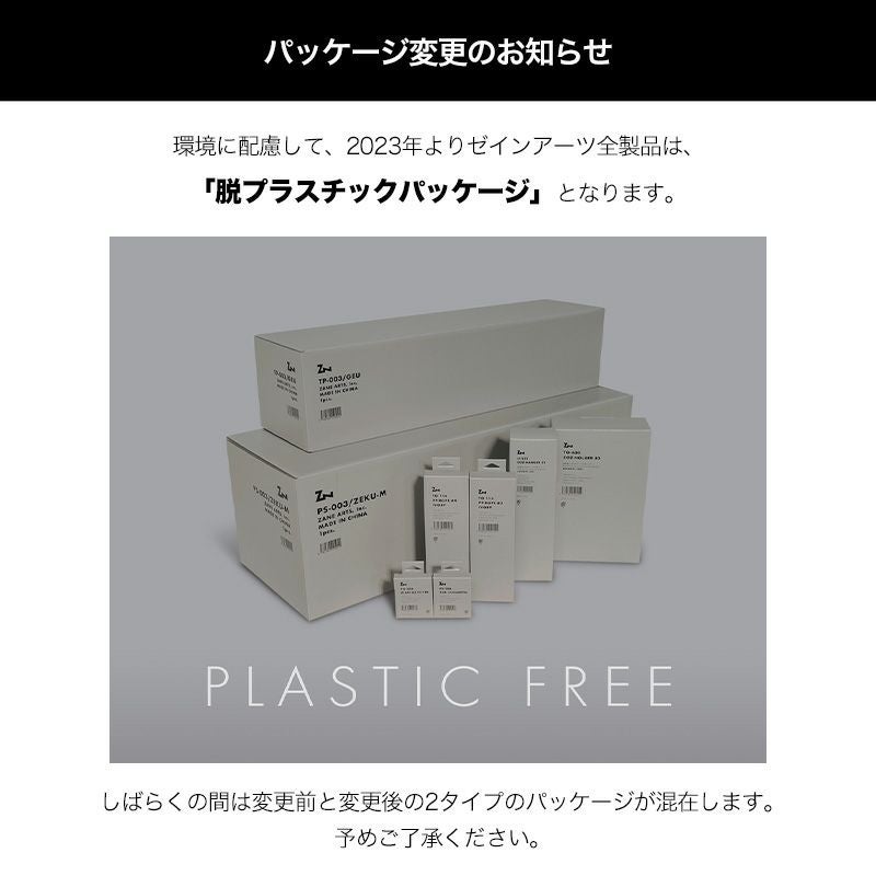 ZANEARTS ゼインアーツ ゼクーMインナーテント｜SUNDAY MOUNTAIN