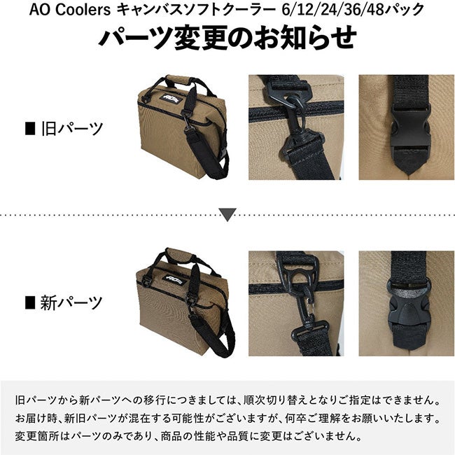 AO Coolers エーオークーラーズ 24パック キャンバス ソフトクーラー