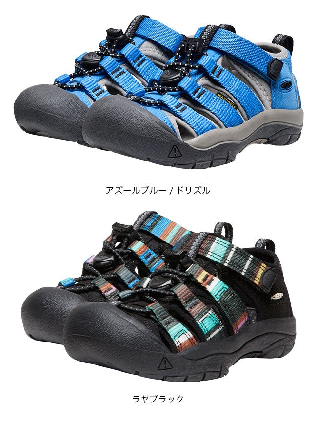 KEEN キーンニューポートH2 限定品 KEEN キーン ニューポート H2【チルドレン】｜SUNDAY MOUNTAIN