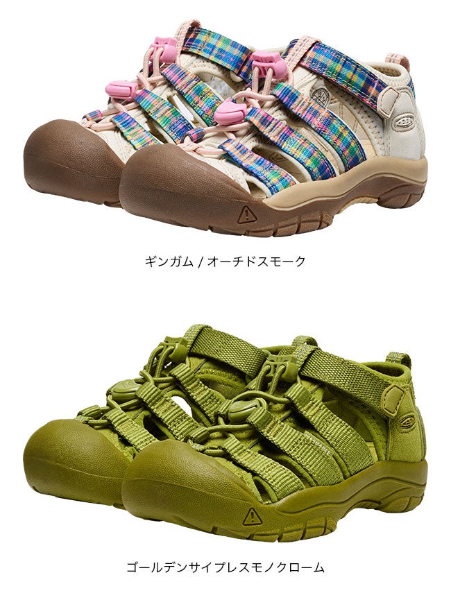KEEN キーン ニューポート H2【チルドレン】｜SUNDAY MOUNTAIN