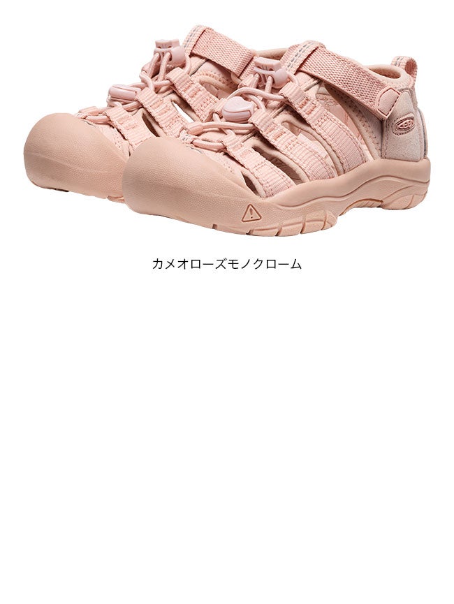 KEEN キーン ニューポート H2【チルドレン】｜SUNDAY MOUNTAIN
