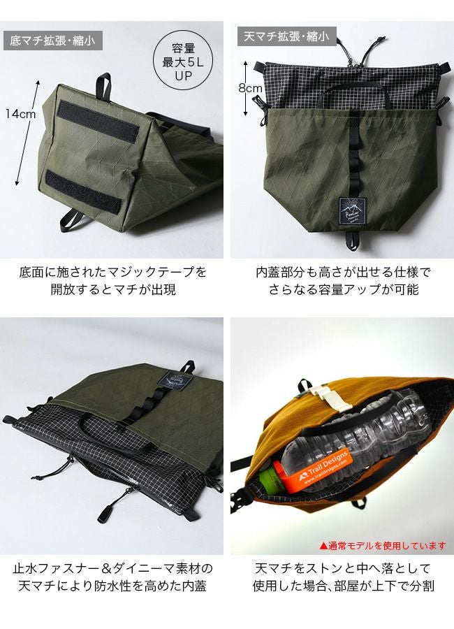 RawLow Mountain Works ロウロウマウンテンワークス VX21