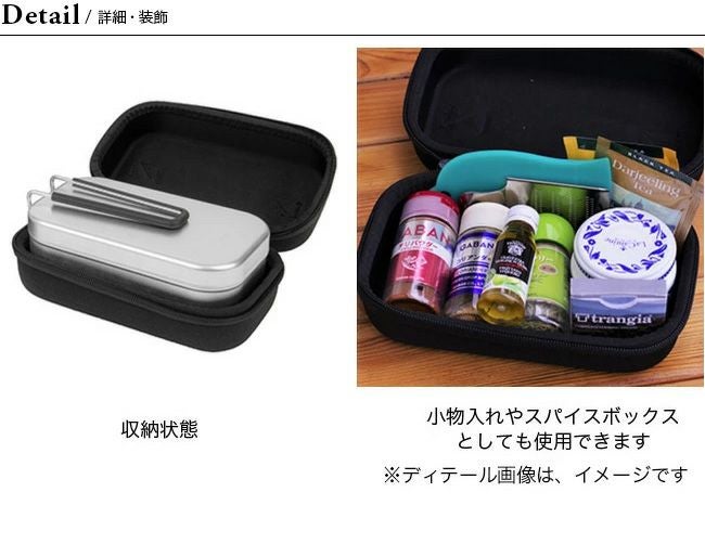 trangia トランギア メスティン用EVAケース｜SUNDAY MOUNTAIN
