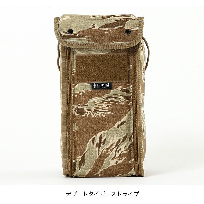 Ballistics バリスティクス ランタンボックス2｜SUNDAY MOUNTAIN