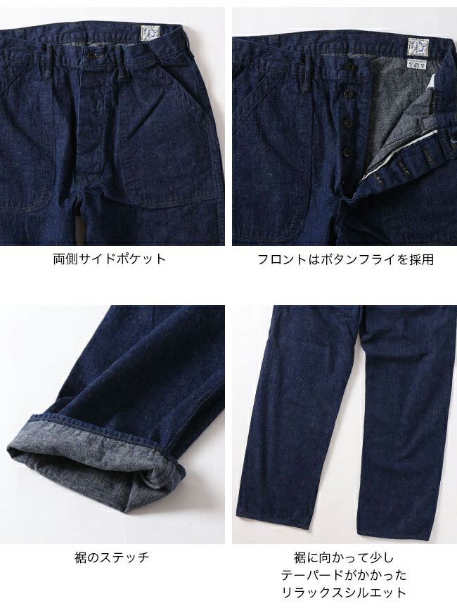 orslow オアスロウ USネイビーユーティリティデニムパンツ｜SUNDAY
