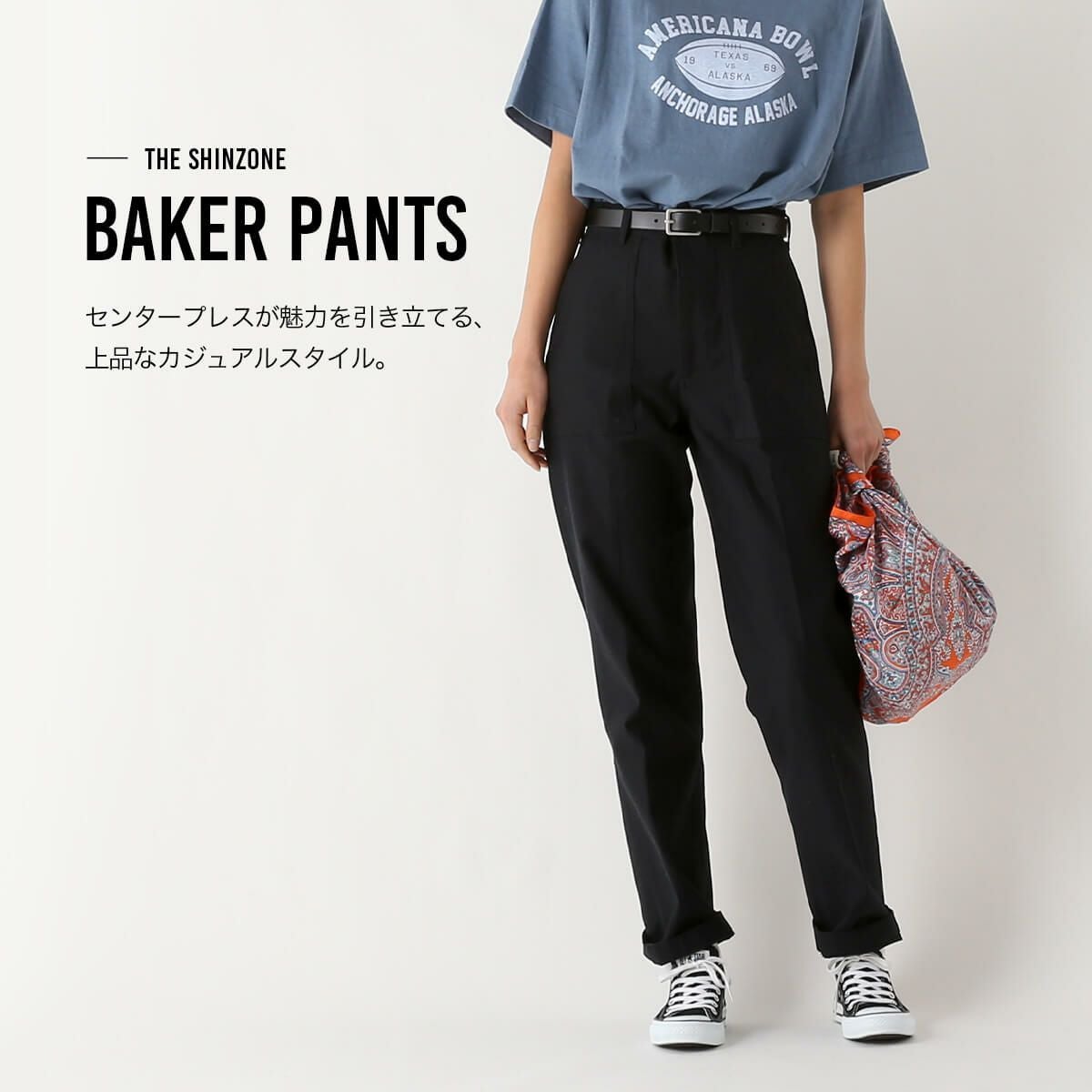 THE SHINZONE ザ シンゾーン ベイカーパンツ｜SUNDAY MOUNTAIN