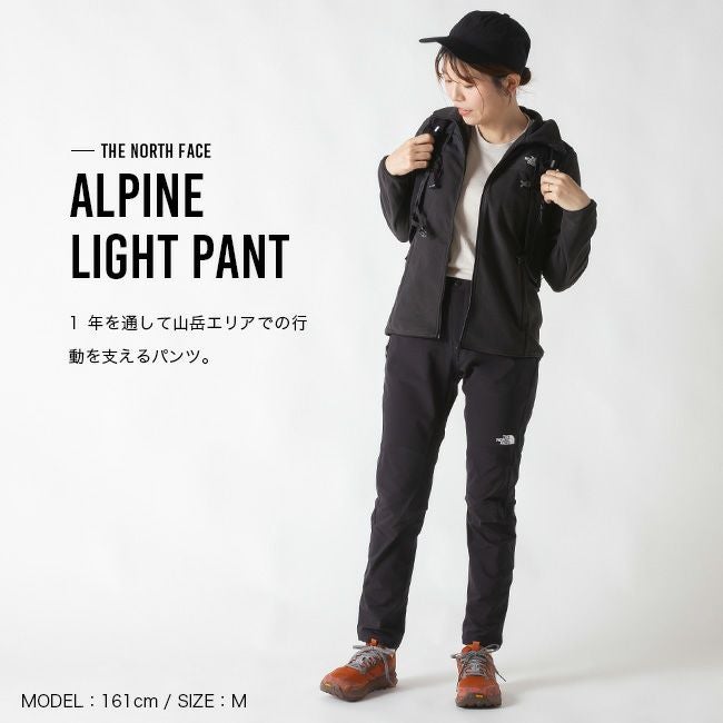 THE NORTH FACE ノースフェイス アルパインライトパンツ【ウィメンズ