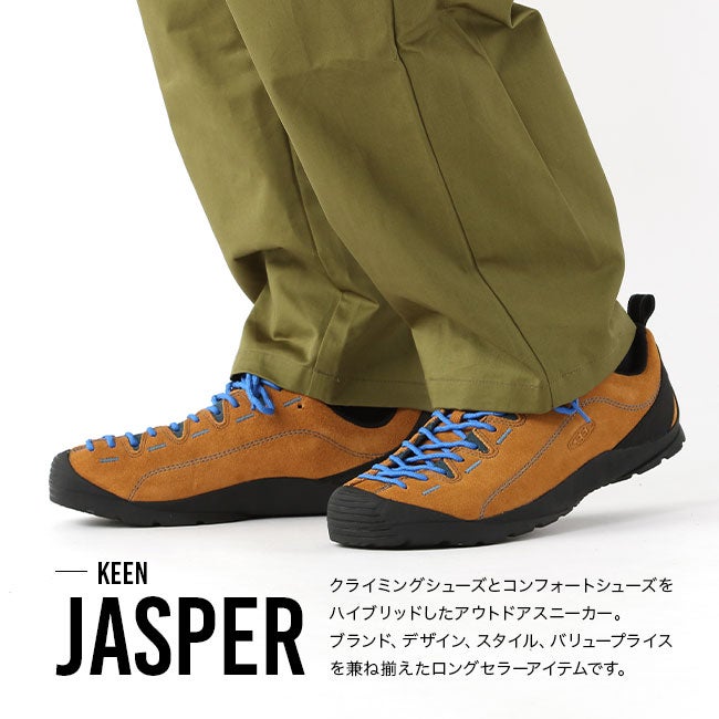 KEEN キーン ジャスパー メンズ｜SUNDAY MOUNTAIN｜サンデーマウンテン