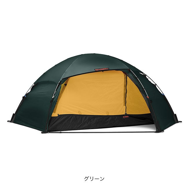 HILLEBERG ヒルバーグ アラック3｜SUNDAY MOUNTAIN｜サンデーマウンテン