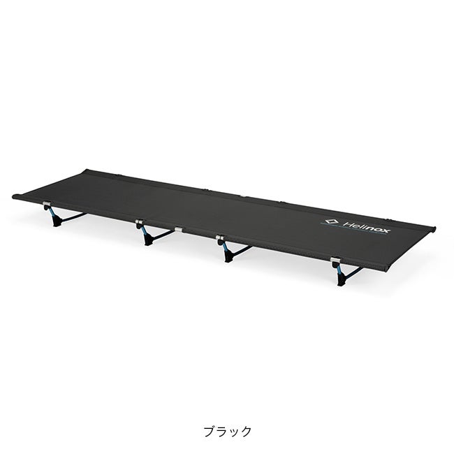 Helinox ヘリノックス ライトコット｜SUNDAY MOUNTAIN｜サンデーマウンテン