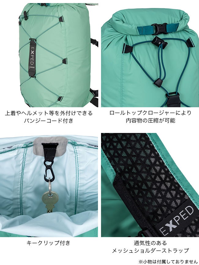 EXPED エクスペド クラウドバースト 15L｜SUNDAY MOUNTAIN｜サンデー