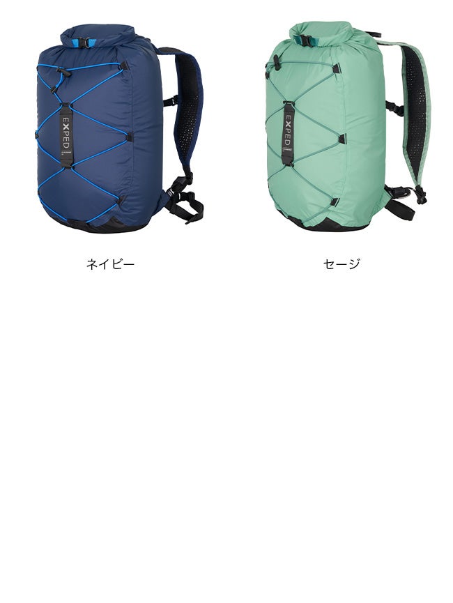 EXPED エクスペド クラウドバースト 15L｜SUNDAY MOUNTAIN｜サンデー