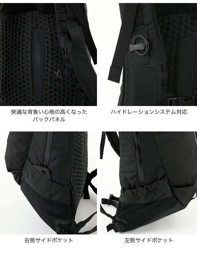 ARC'TERYX アークテリクス アロー22バックパック｜SUNDAY MOUNTAIN