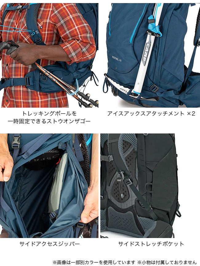 OSPREY オスプレー ケストレル48｜SUNDAY MOUNTAIN｜サンデーマウンテン