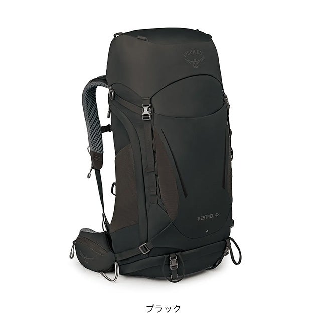 OSPREY オスプレー ケストレル48｜SUNDAY MOUNTAIN｜サンデーマウンテン