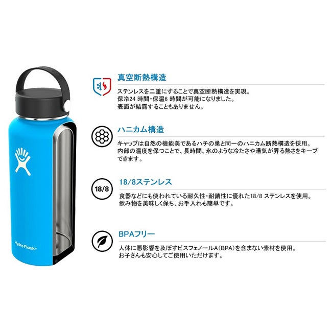 HydroFlask ハイドロフラスク ハイドレーション20oz ワイドマウス