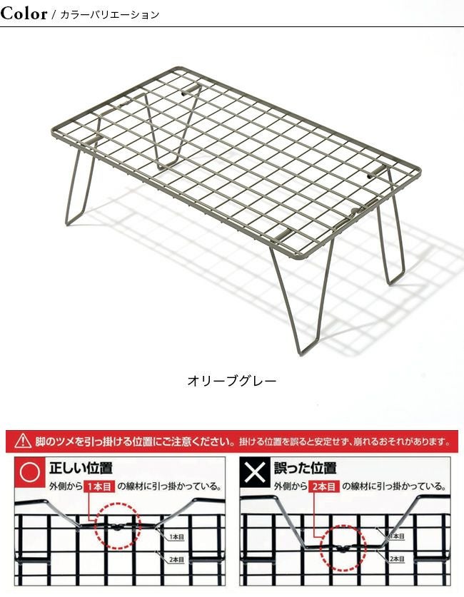 UNIFLAME×SUNDAY MOUNTAIN ユニフレーム×サンデーマウンテン
