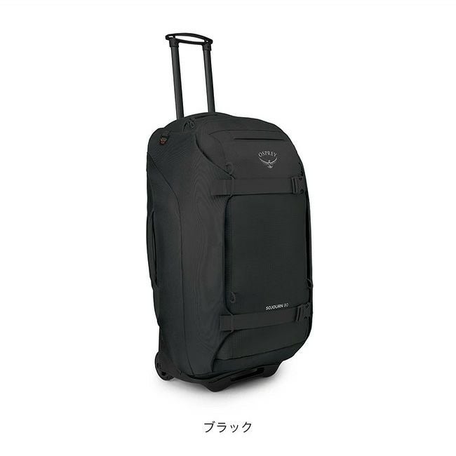 OSPREY オスプレー ソージョンウィールド80（28インチ）｜SUNDAY