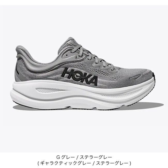 HOKA ホカ ボンダイ9 メンズ｜SUNDAY MOUNTAIN｜サンデーマウンテン