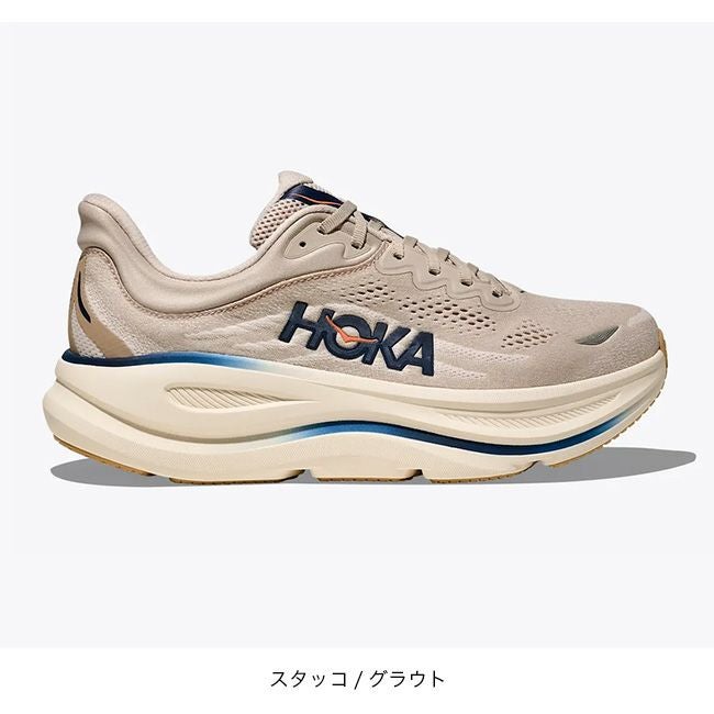 HOKA ホカ ボンダイ9 メンズ｜SUNDAY MOUNTAIN｜サンデーマウンテン
