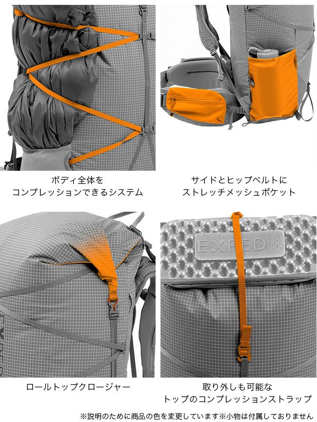 EXPED エクスペド ライトニング 45L 【ウィメンズ】｜SUNDAY MOUNTAIN