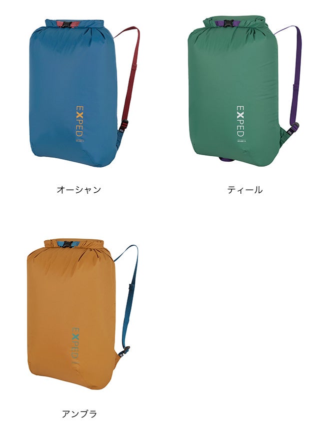 EXPED エクスペド スプラッシュ15｜SUNDAY MOUNTAIN｜サンデーマウンテン