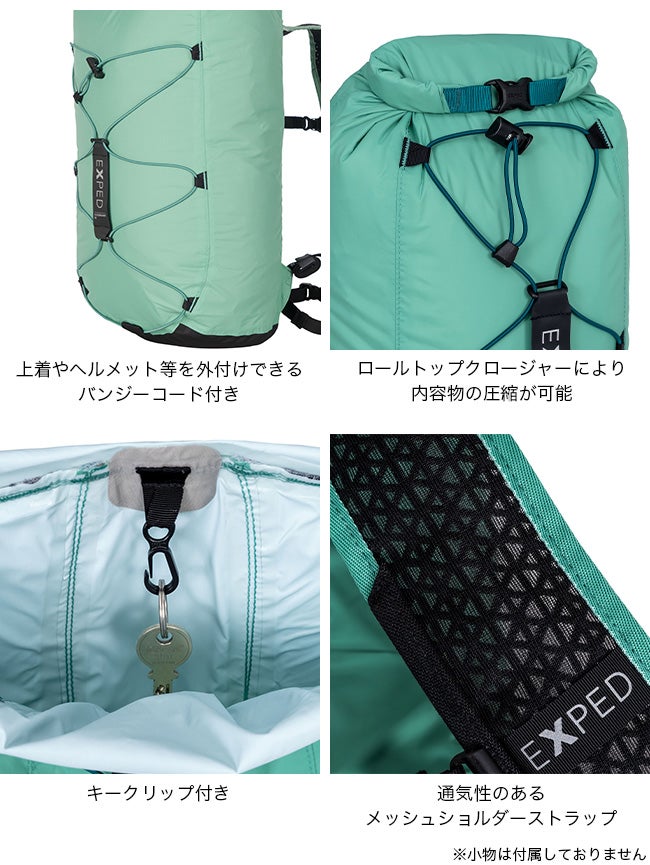 EXPED エクスペド クラウドバースト 25L｜SUNDAY MOUNTAIN｜サンデー