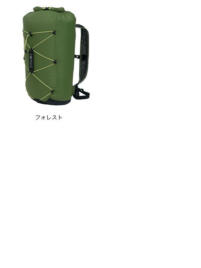 EXPED エクスペド クラウドバースト 25L｜SUNDAY MOUNTAIN｜サンデー